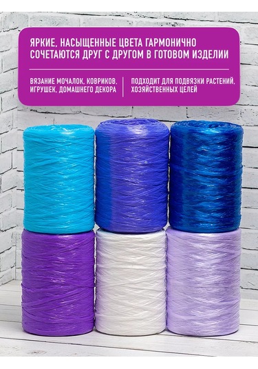 Startteks Lif Örgü İplikleri. 211768970