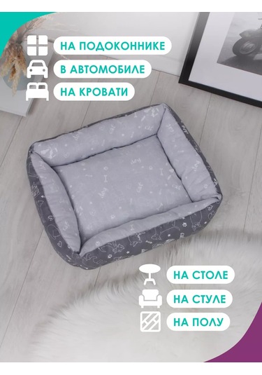 Bio-line Küçük Ve Orta Irk Kediler Ve Köpekler İçin Yatak 186899296