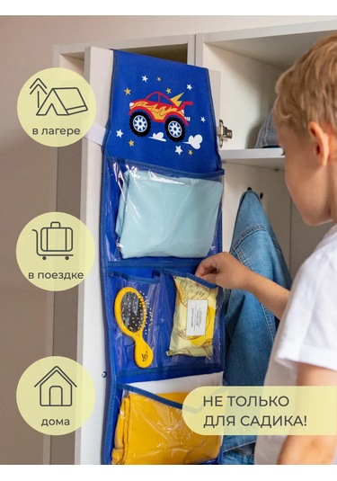 Vse Na Mestah Anaokulu İçin Dolaplarda Cepler 450864479 Mavi