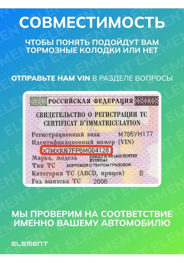 Zekkert Hyundai Solaris Rio Alternatör Kayışı Gergi Rulmanı 217146895