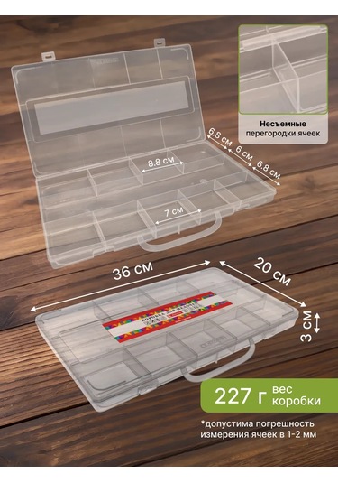 Arhimed Küçük Eşyalar İçin Hücreli Düzenleyici Depolama Kabı 389032248 Beyaz