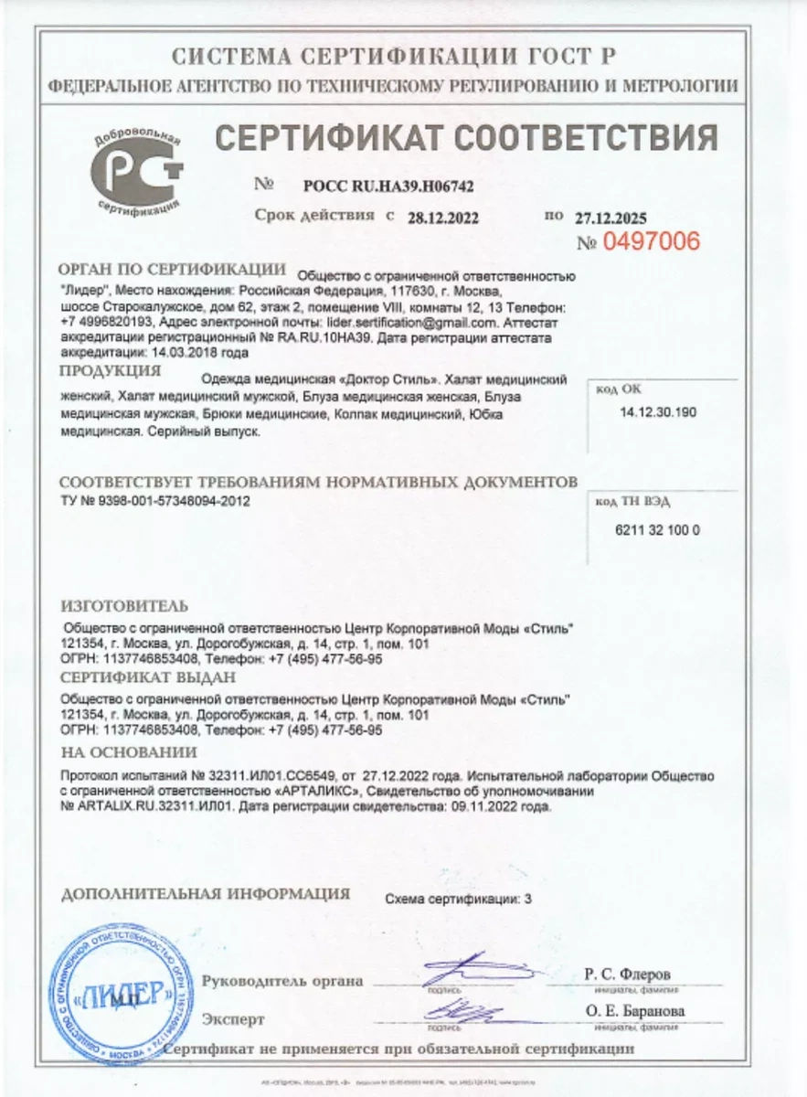 Doktor Stıl' Tıbbi Saç Kapağı Style 59277811