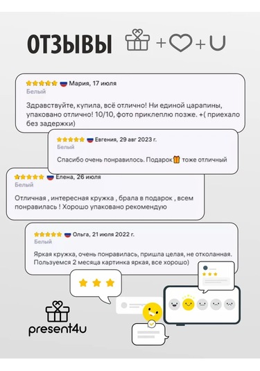 Present4u Anneye Hediye Olarak Çay Ve Kahve Kupası 246037806 Beyaz