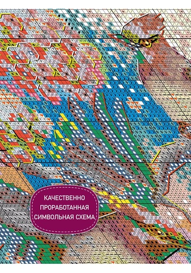 Rıolıs Göz Alıcı Bitki Çerçevesi 30x21cm 2207 Nakış Seti 210307270