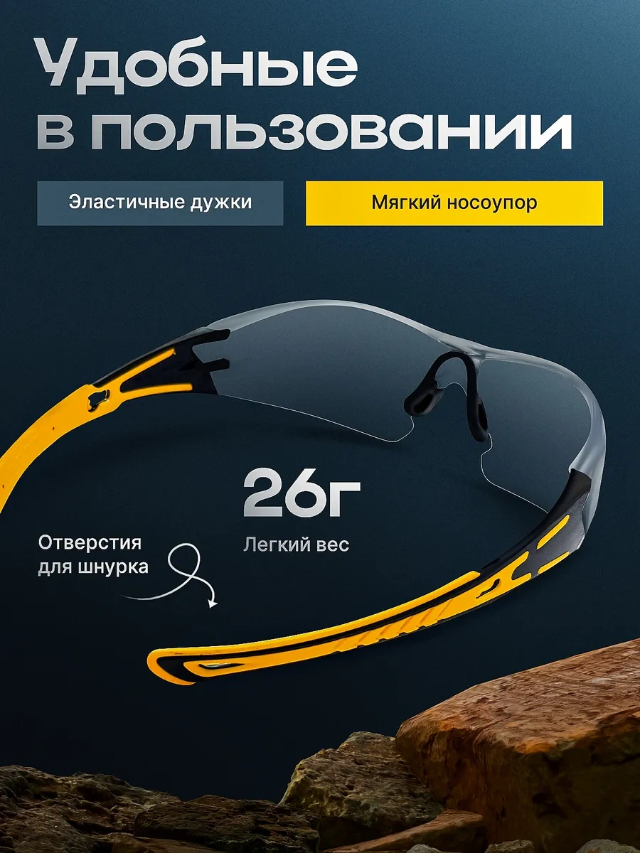 Elanplast Şeffaf Koruyucu Gözlükler 348517888