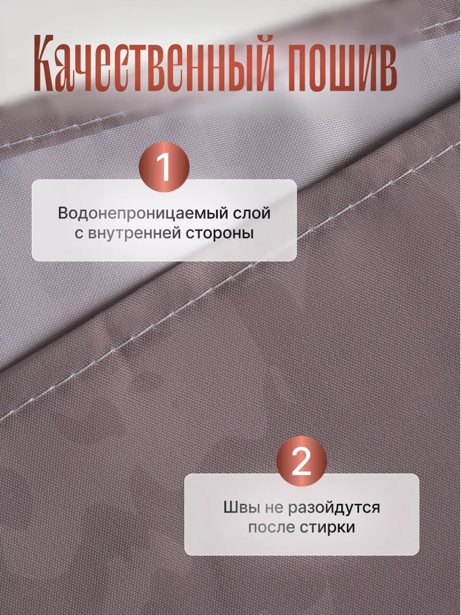 Bauheım Banyo İçin Su Geçirmez Perdesi, Halkalı 180x200 Cm 248284895 Kırmızı-turuncu