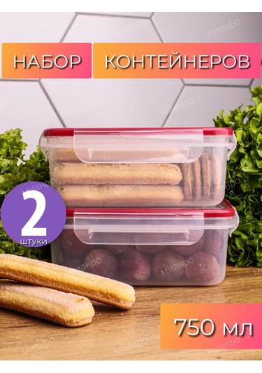 Polimerbyt Yiyecekler İçin Hava Geçirmez Kap 750 Ml 2 Ad 373565241 Kırmızı