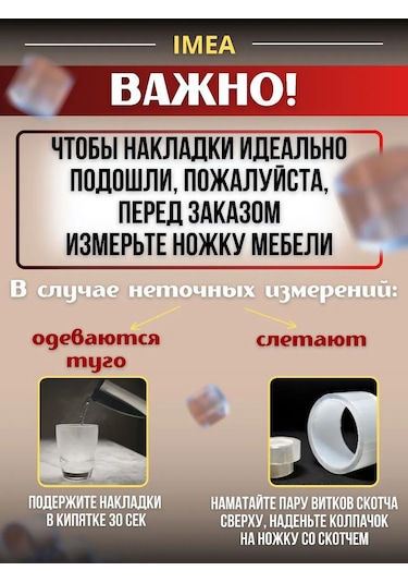 Pro-room Sandalye Ve Masa Ayakları İçin Tabanlıklar 213245336 Siyah