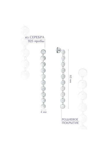 Miestilo 925 Ayar Gümüş Taşı, Uzun Sarkıt Küpe 293363636 Diğer