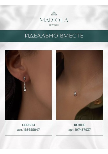 Marıola Balina İpliğinde Asılı Damla Kolye Görünmez Kolye 197437937 Gri