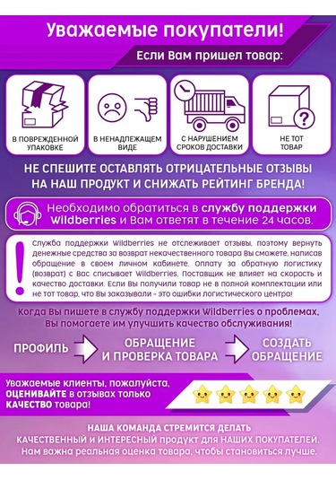 Priority. Hayvan Yapıştırmaları 50 Adet 212987335