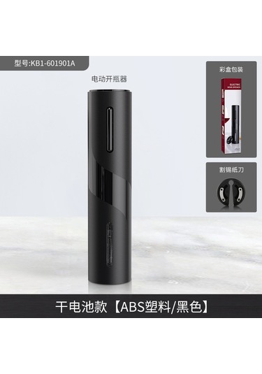 Tenfowee Elektrikli Şarap Açıcı Seti Pilli - Abs Malzeme + Folyo Bıçağı, Ev Kullanıma Ideal, Kolay Kullanım, Çok Fonksiyonlu Paket Siyah