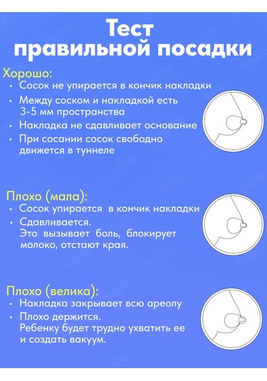 Titato Emzirme İçin S Silikon Göğüs Ucu Kılıfları 204330881 Beyaz