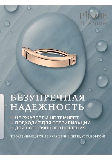 Pınme Göz Halka Cliker Piercin En Düşük Fiyatını Ve En Şık Koleksiyonunu Buradan Keşfedin 161346451 Altın