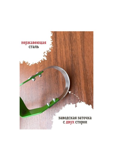 Agromania Bahçe Ve Sebze Bahçesi İçin Düz Kesme Hayvan Kesme Makinesi 160573611