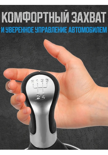 Power Resulting Skoda Fabia Iı 5 Vites İçin Kılıflı Vites Kolu 225607309 Diğer