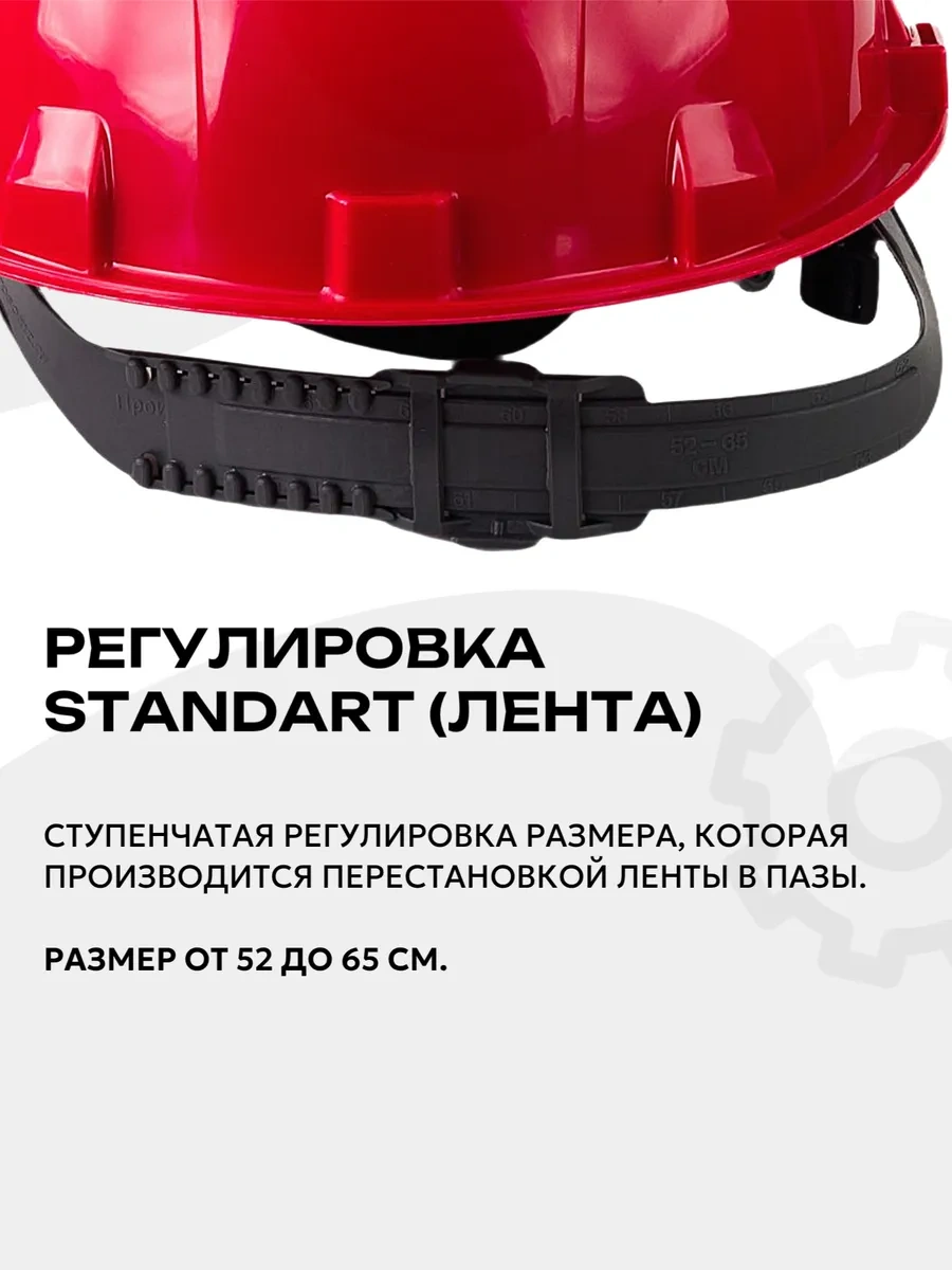 Rosomz İnşaat Kaskı Somz-55 Favorit, Kırmızı 141074319