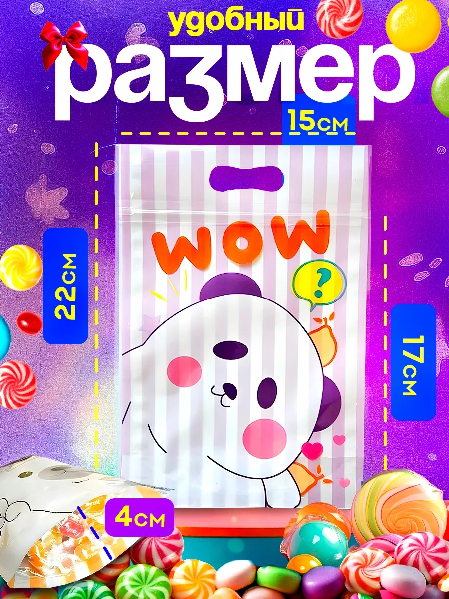 Podarocnye Pakety V Detskij Sad Vıvacolıbrı Anaokulu İçin 40 Adet Şeker Poşeti 292820784