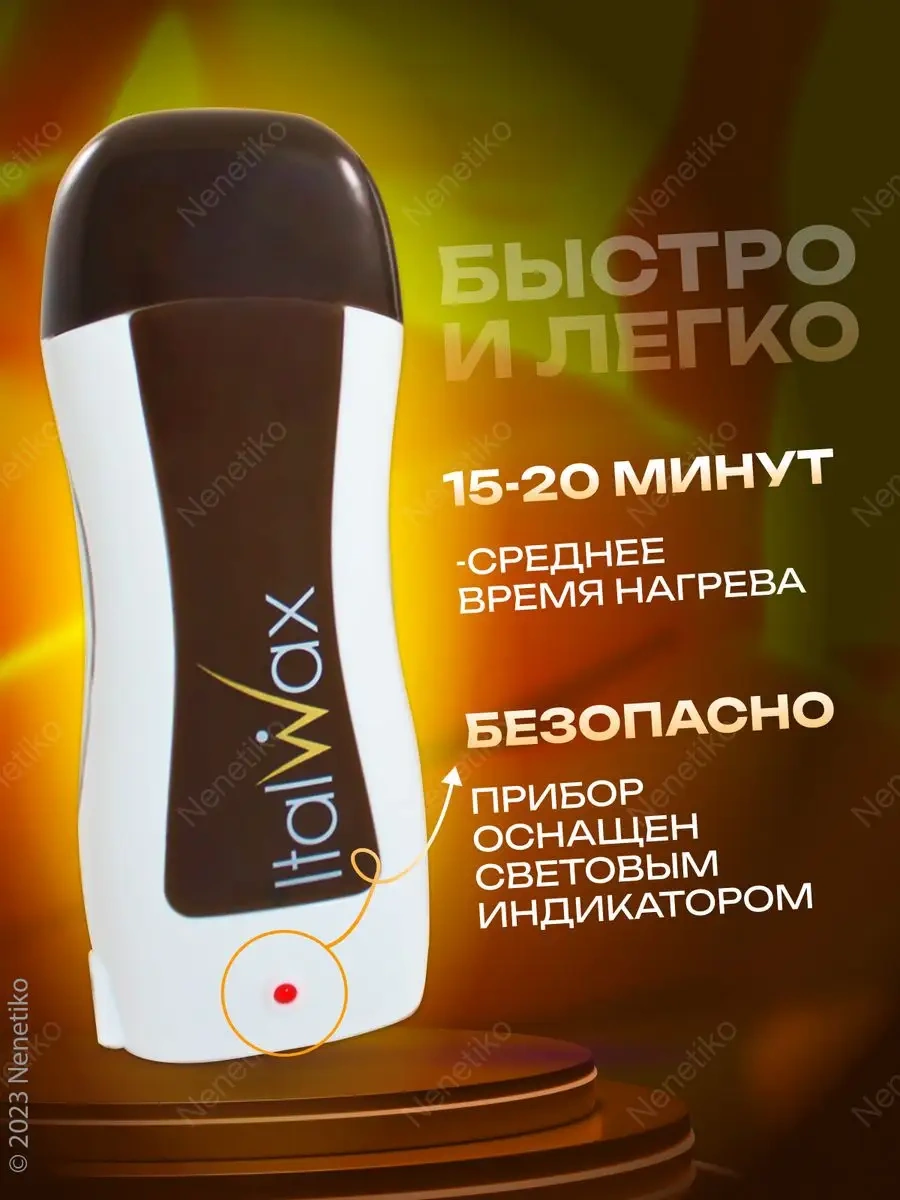 Italwax Depilasyon Seti Sera Mumu Cihazı, Şeritler Rastgele Kartuş 155951589