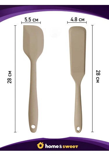 Home&sweet 2'li Silikon Spatula Seti 463017987 Bej