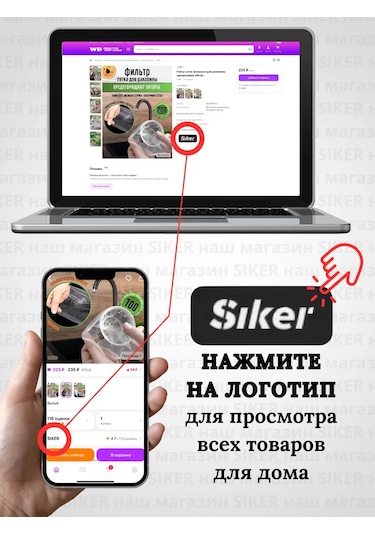 Siker Duvara Monte Mop Sahibi 348030416 Krom