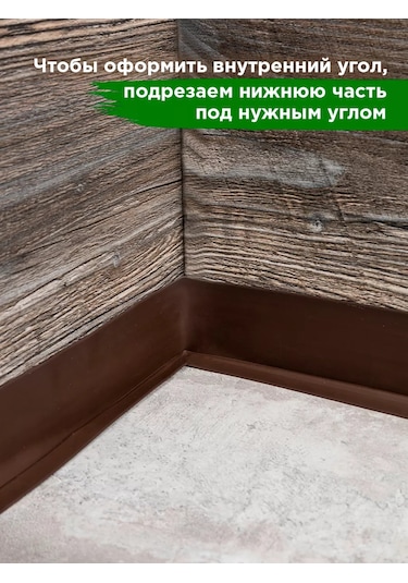 Bprix Zemin İçin Esnek Kendinden Yapışkanlık Tabanı 50x15 Mm, 3 Metre 205100271
