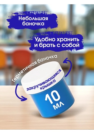 Calligrata 12 Renkli 10 Ml Sulu Guaj Boya - Yaratıcılık Ve Okul İçin 18976487 Siyah