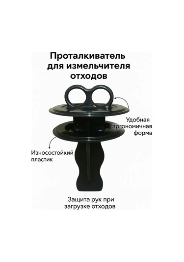 Rsimente Gıda Artığı Öğütücüsü 139344270