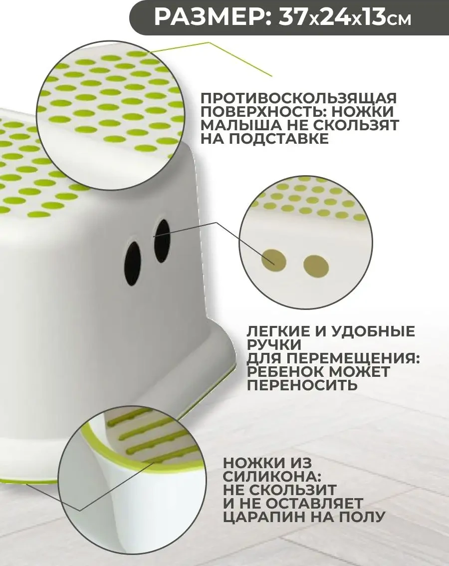 Ttr24 Çocuk Ayaklık 160965690