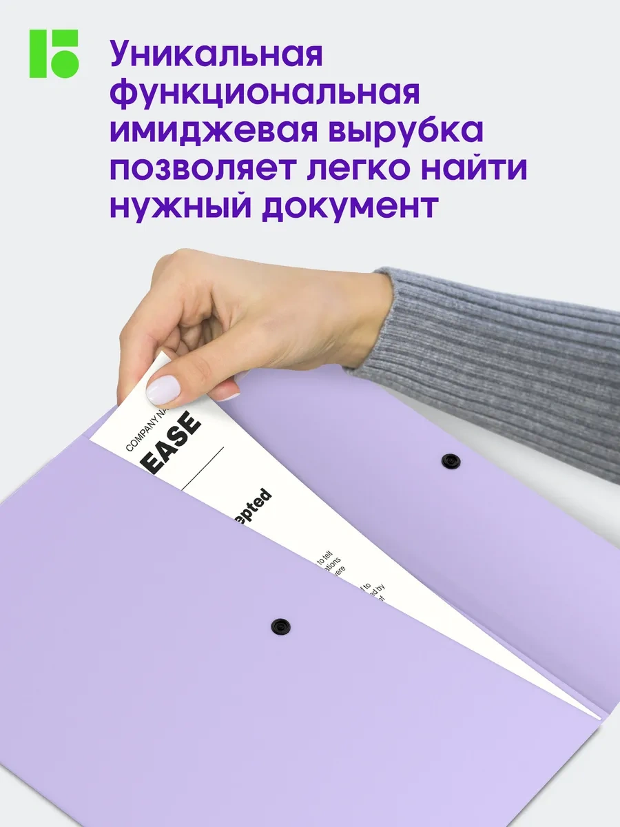 Berlingo A4 Belgeler Ve Zarflar İçin Düğmeli Klasör, 4 Adet 172185885