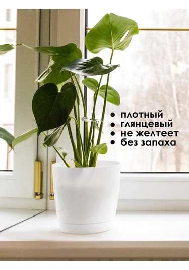 Konono Çiçek Ve İç Mekan Bitkileri İçin Saksı Seti 3 Litre 4'lü S 412340120