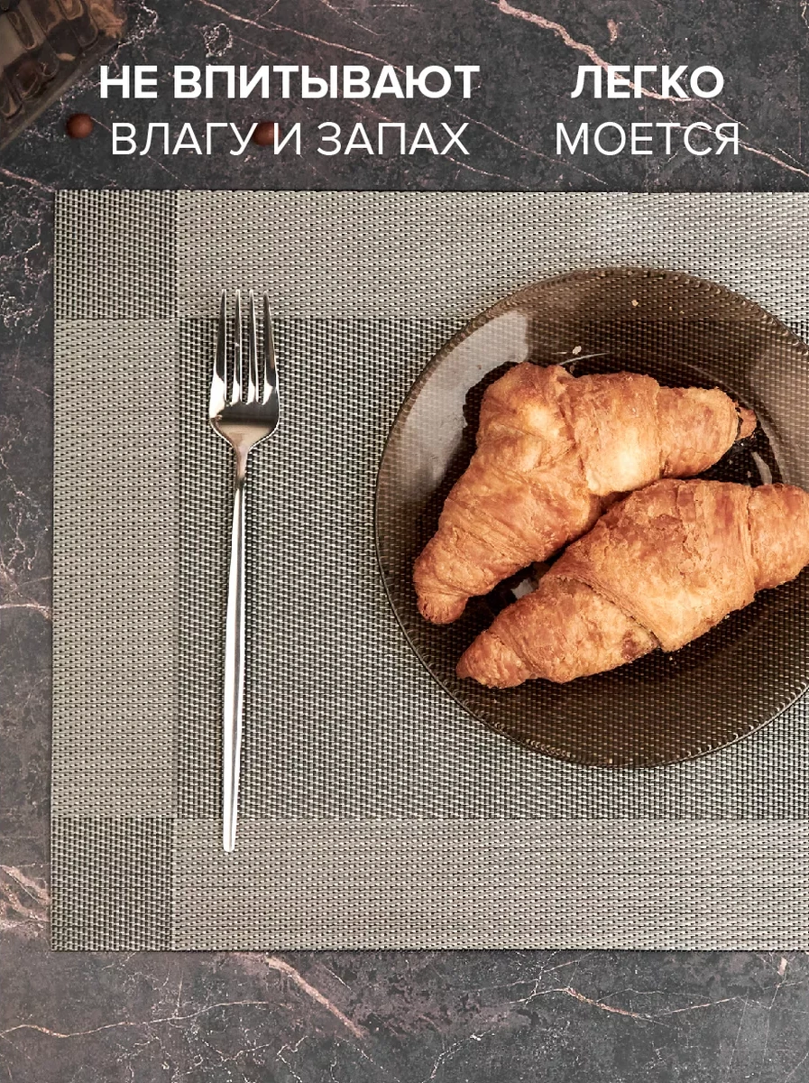 Good Sale Servis Peçeteleri Seti 45x30 Cm, 4 Adet. 16466363 Gri