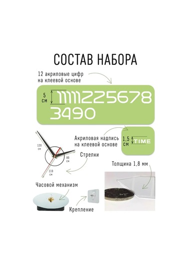 Oktaur Duvar Saati, 5 Cm Rakamlar Ve Akril Beyaz İbreler 336723468 Beyaz