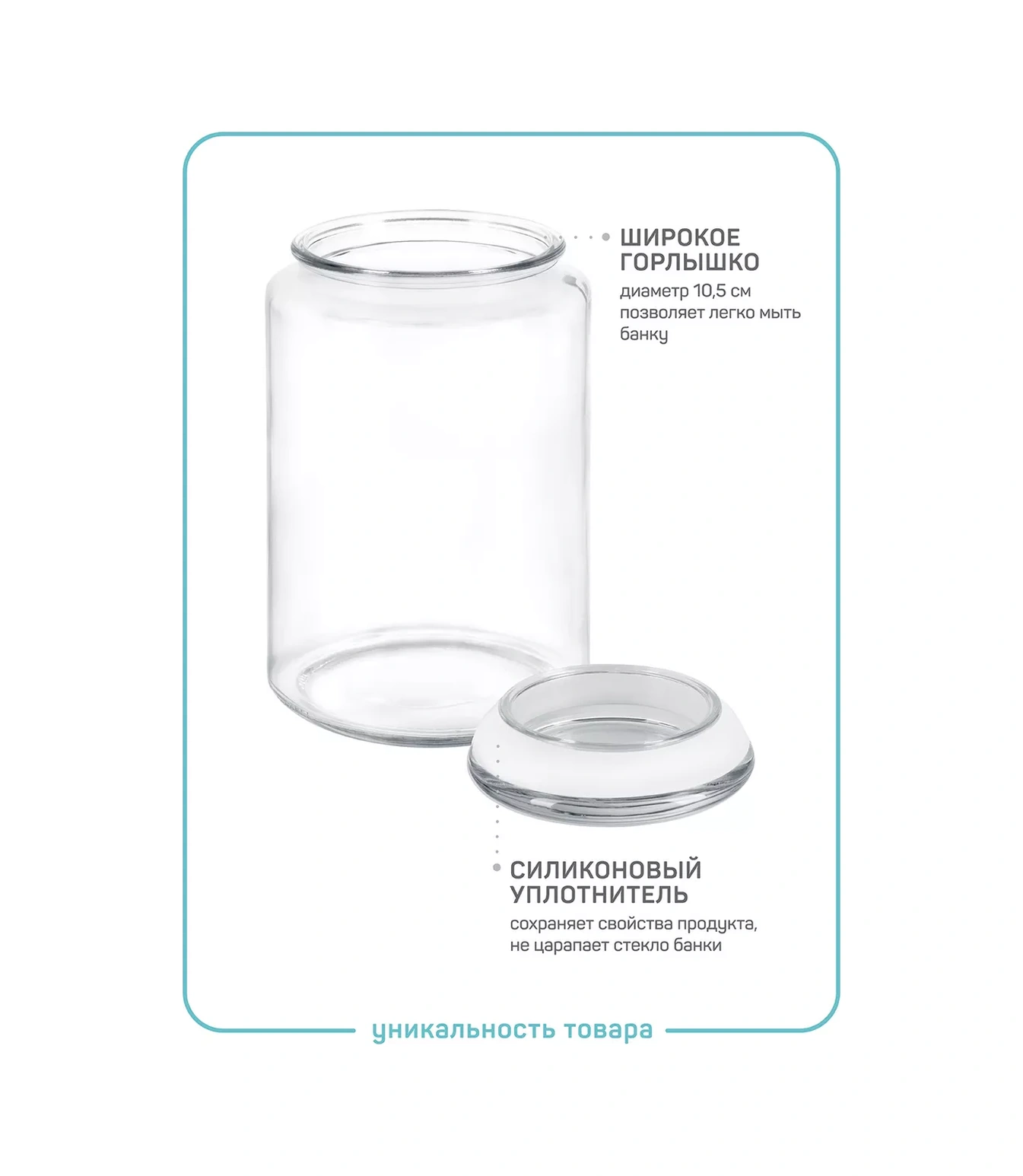 Master House Cam Kavanoz Kapaklı Dökme Ürünler İçin 196684461