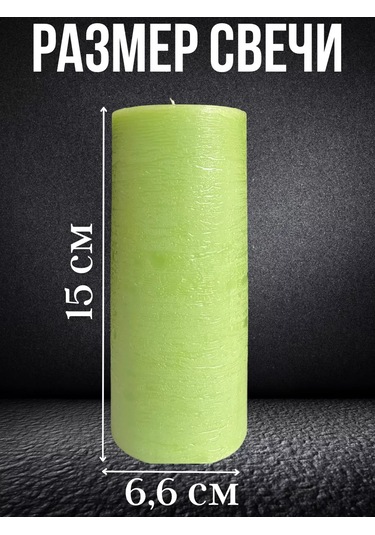 Cozy Candle Dekoratif Sütun Mum Rustic 251675753 Yeşil