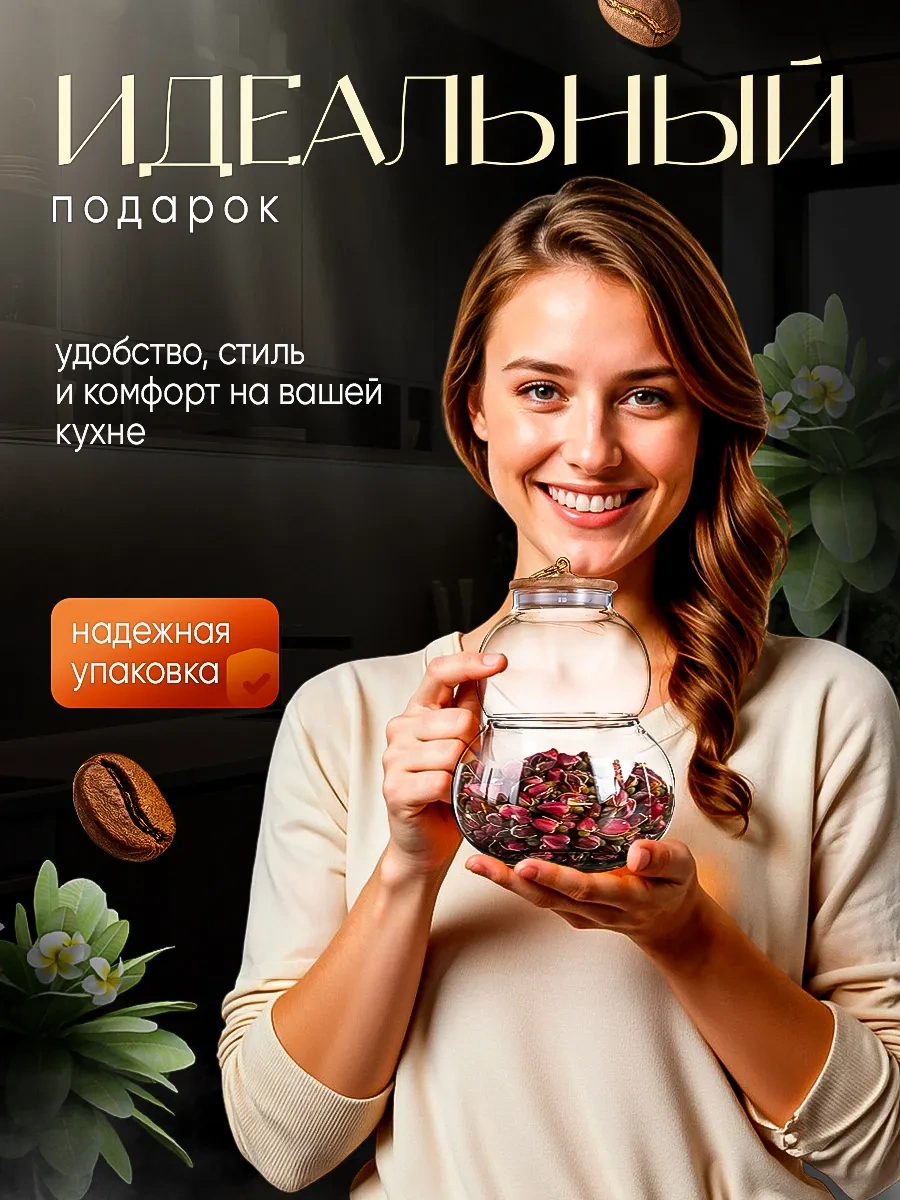 Lumira Kavanoz Çift Katlı Dökme Gıda Saklama İçin 404133393