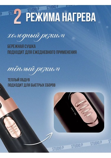 Studiop Şampuan Şişeleri Yardımlı Saç Şekillendirme Makinesi 228329791