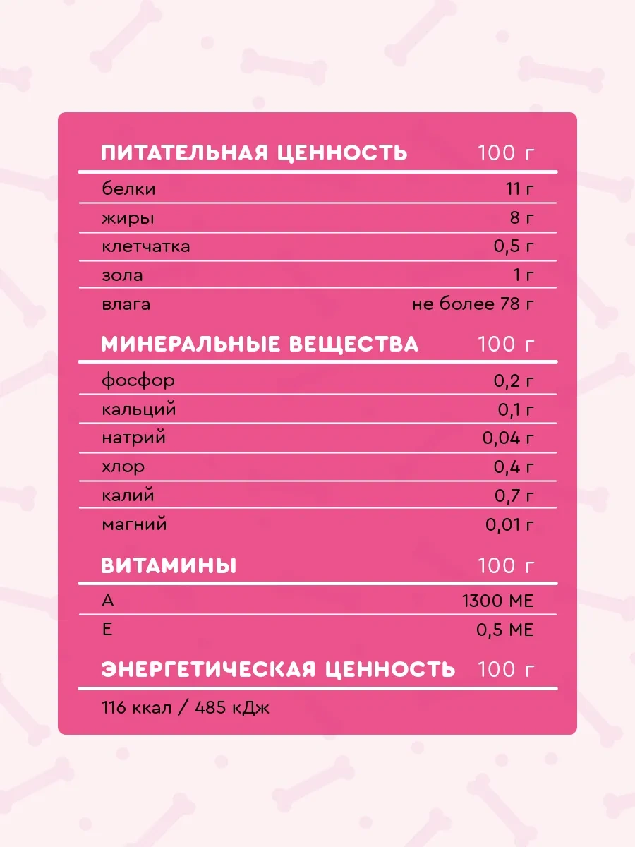 Vkusmasina 850 G 6 Adet İç Organlı Yaş Köpek Maması 9996704