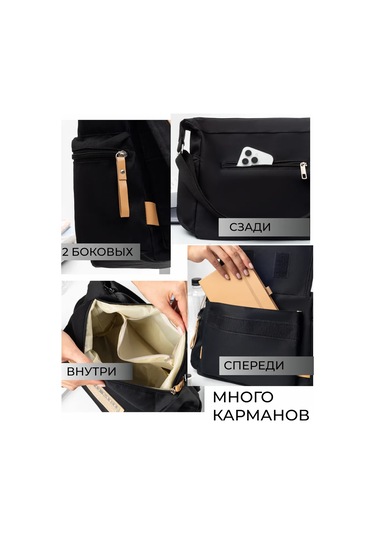 Modon Gençler İçin Omuz Çantası Okul Y2k 244933678 Siyah