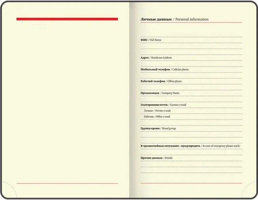 Brauberg Tarihsiz Ajanda 100x150 Mm 62082162 Mavi