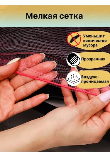 Petipet Papağanlar İçin Kuş Kafesi Ağ Kılıfı 225857372