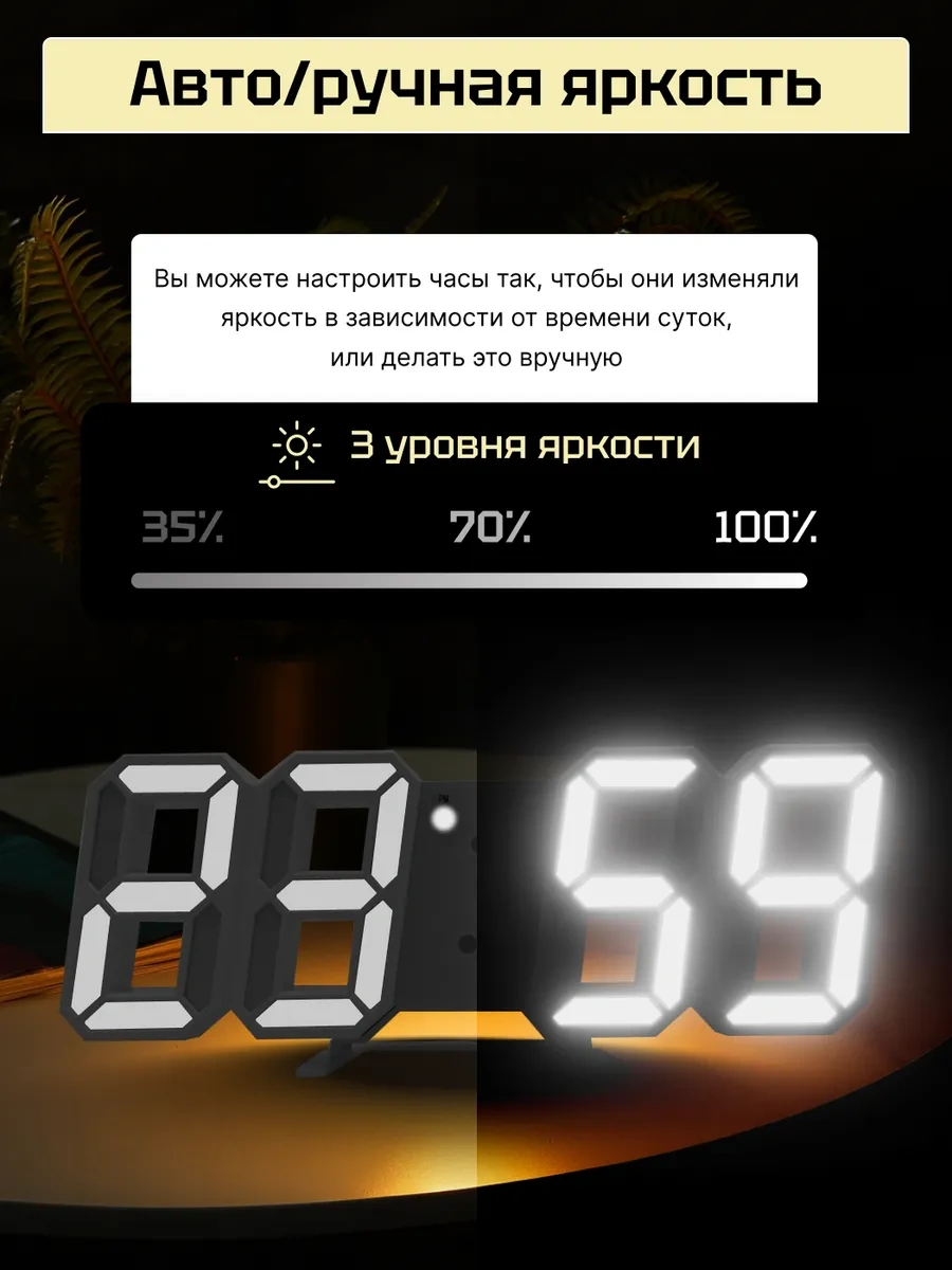 Artclock Elektrikli Masa Saati, Alarm Özellikli, Aydınlatmalı 259436561 Siyah