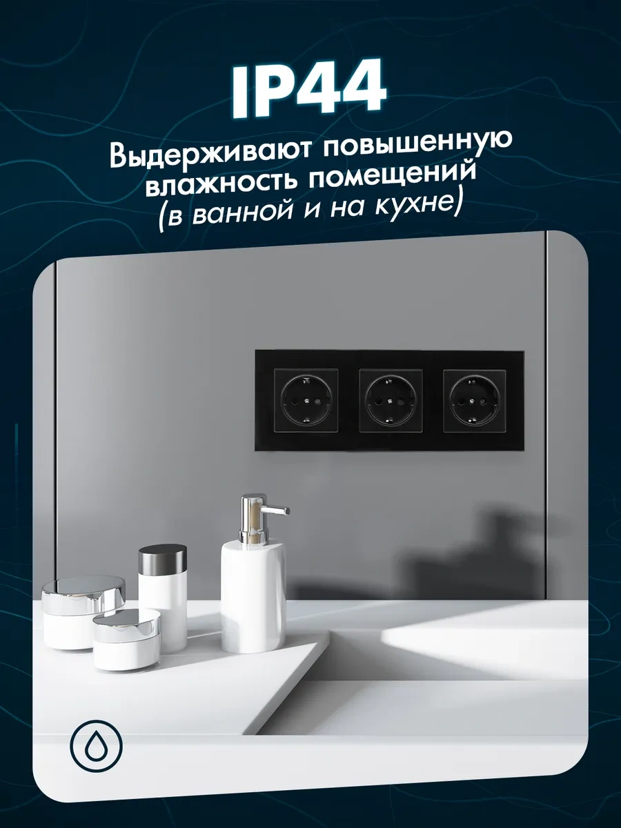 Alev Topraklamalı Temperli Cam Üçlü Priz 284310006 Üçlü Priz