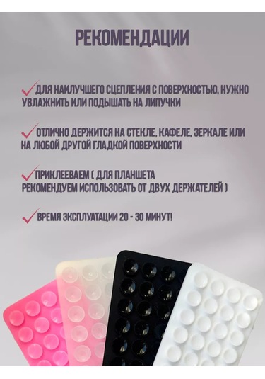 P.s Telefon İçin Cırt Cırtlı Tutucu, Vantuzlu Liplip 253959681