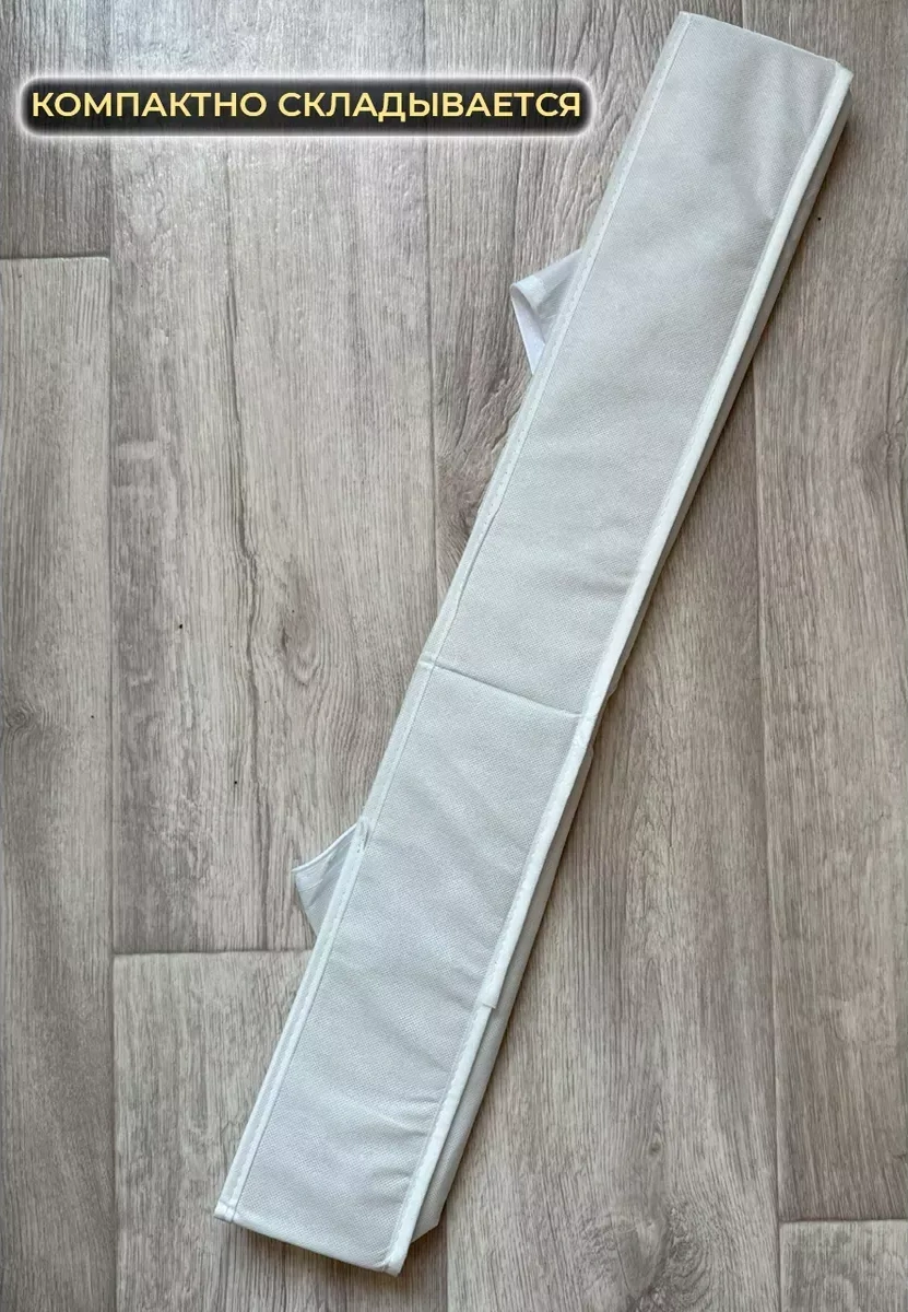 Romi Home Eşyalar İçin Saklama Düzenleyici 274808249 Beyaz