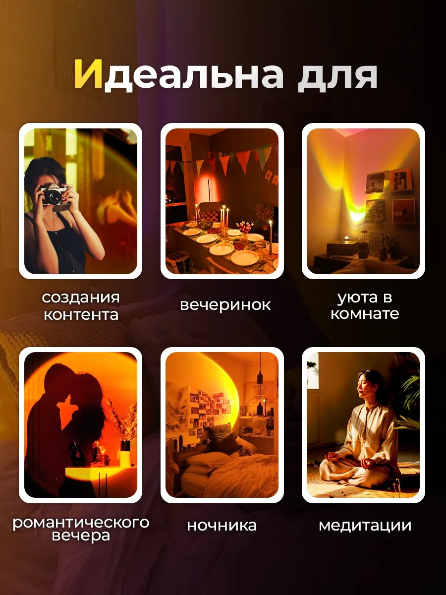 Amfox Alacakaranlık Lambası, Şafak, Rgb Aydınlatma 214939012 Siyah