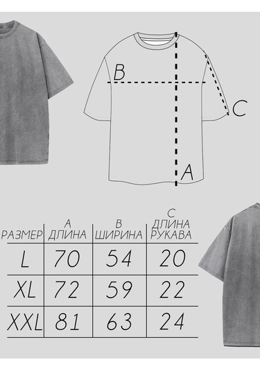 Oversize Tişört %100 Pamuk 464603459 Gri