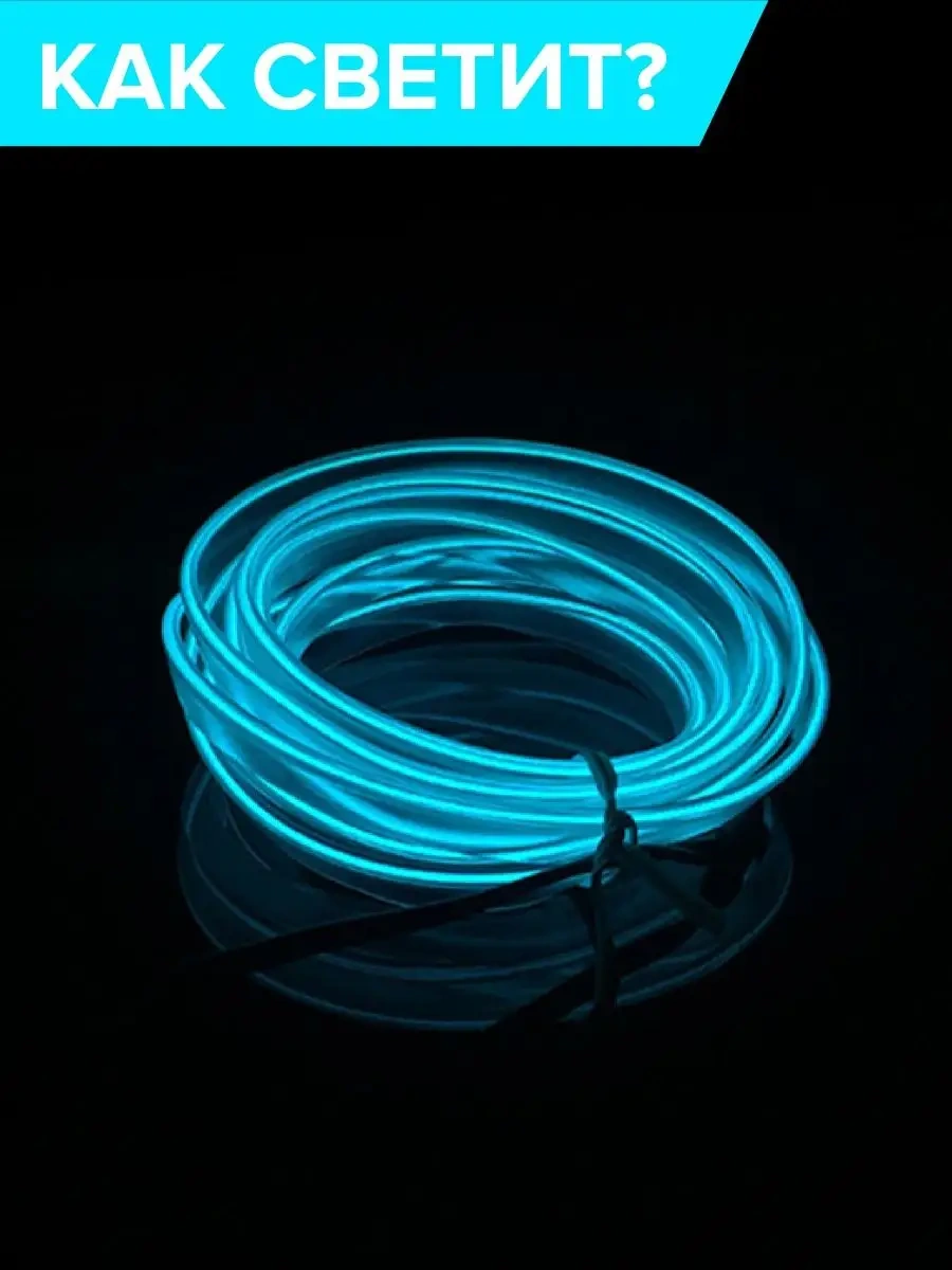 Megalavka Araç İçi Aydınlatma 5v 67943515