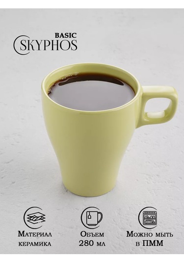 Dolana Çay Ve Kahve İçin Seramik Kupa "coffee Break" 280 Ml 174939525 Yeşil