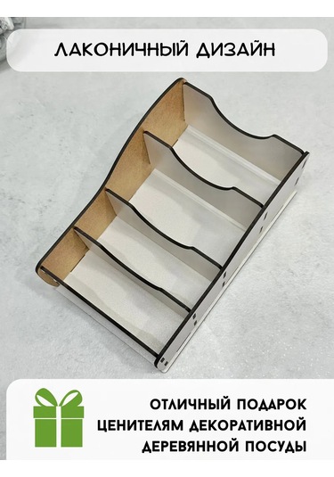 Staffamily Baharat Saklama Aparatı - Organizer 287449648 Beyaz